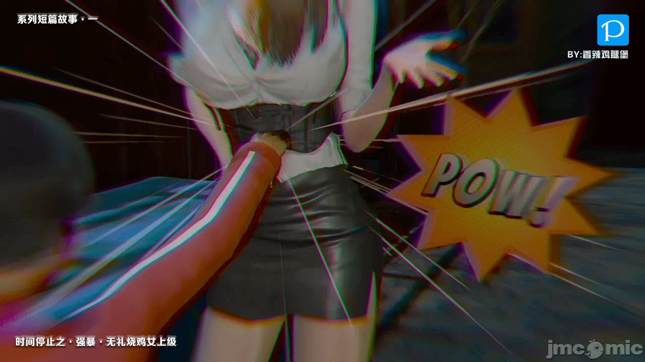 第一话 第 42 页