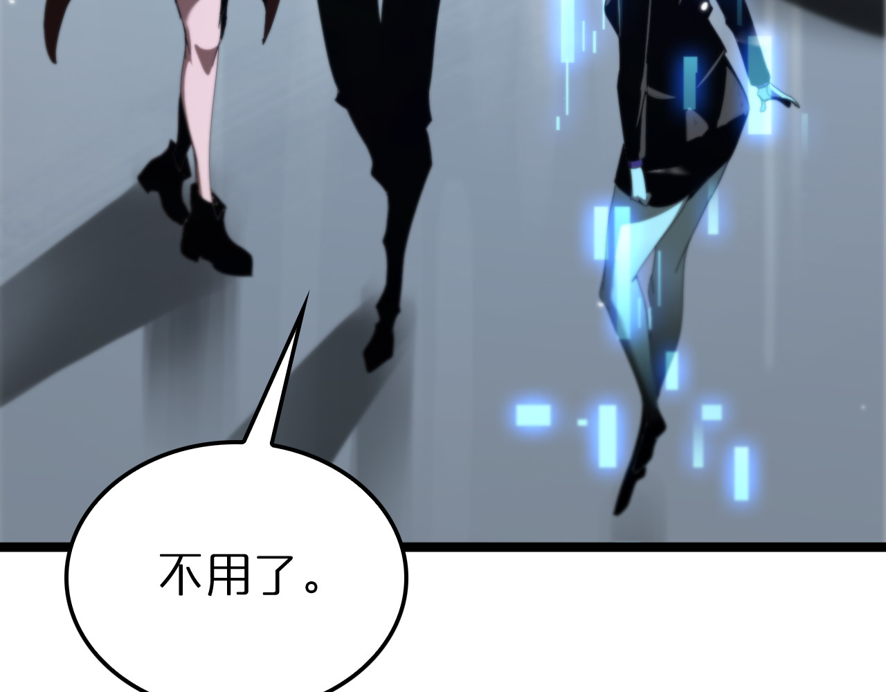 第160话 致命的礼物 第 98 页