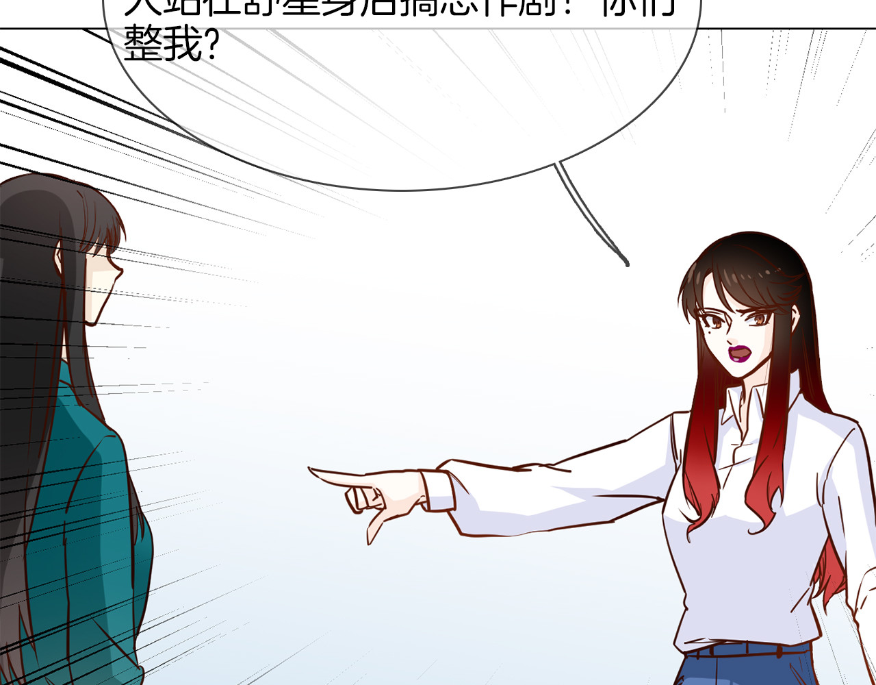 第53话 灵异 第 50 页