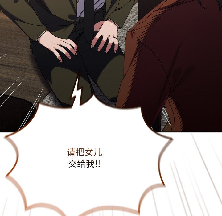 第73话 第 154 页