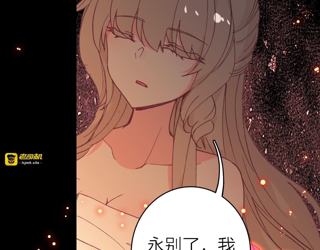 第16话 高潮迭起的舞台剧 第 39 页