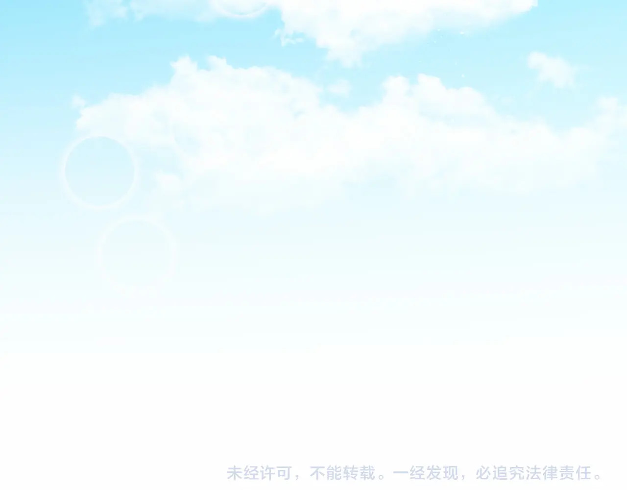 第22话 有所察觉 第 90 页