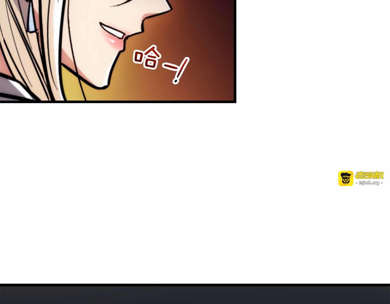 第84话 第 197 页