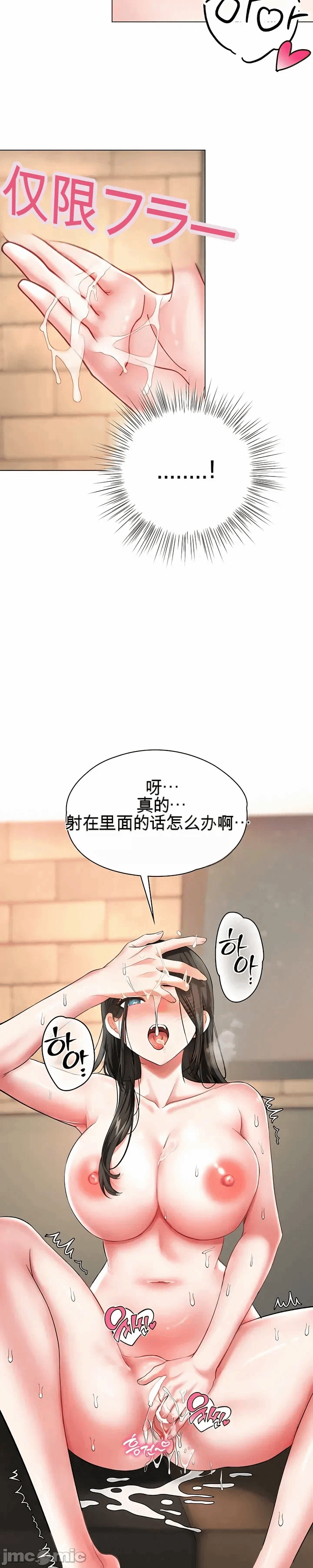 第8话 第 27 页