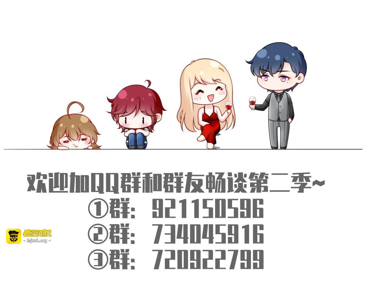 82.我好想你 第 149 页
