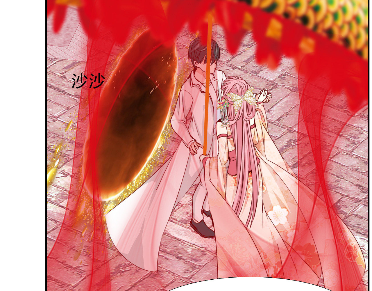 第16话  烛龙现世 第 40 页