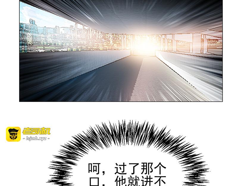 第76话 赛跑 第 111 页