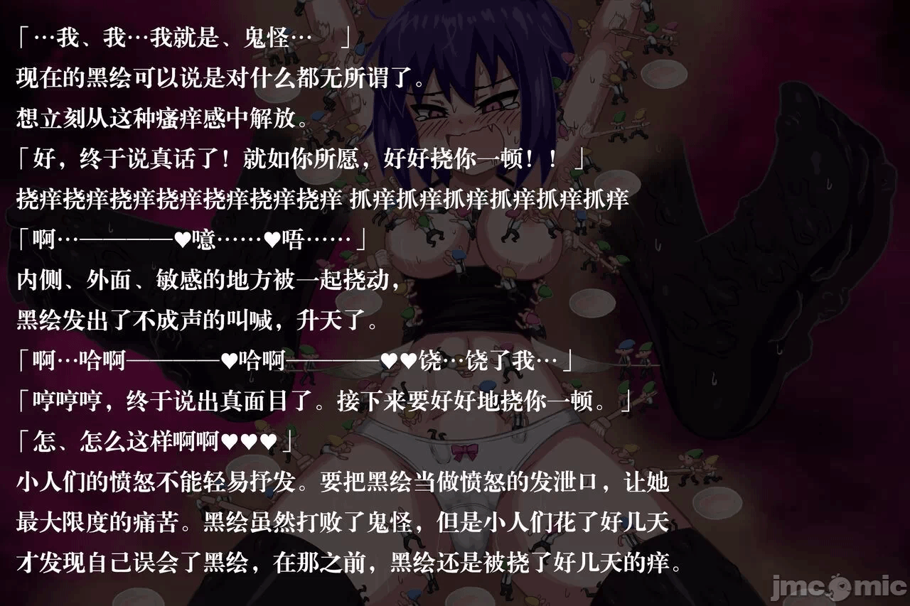 第一话 第 32 页