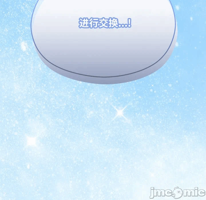 第22话 第 150 页