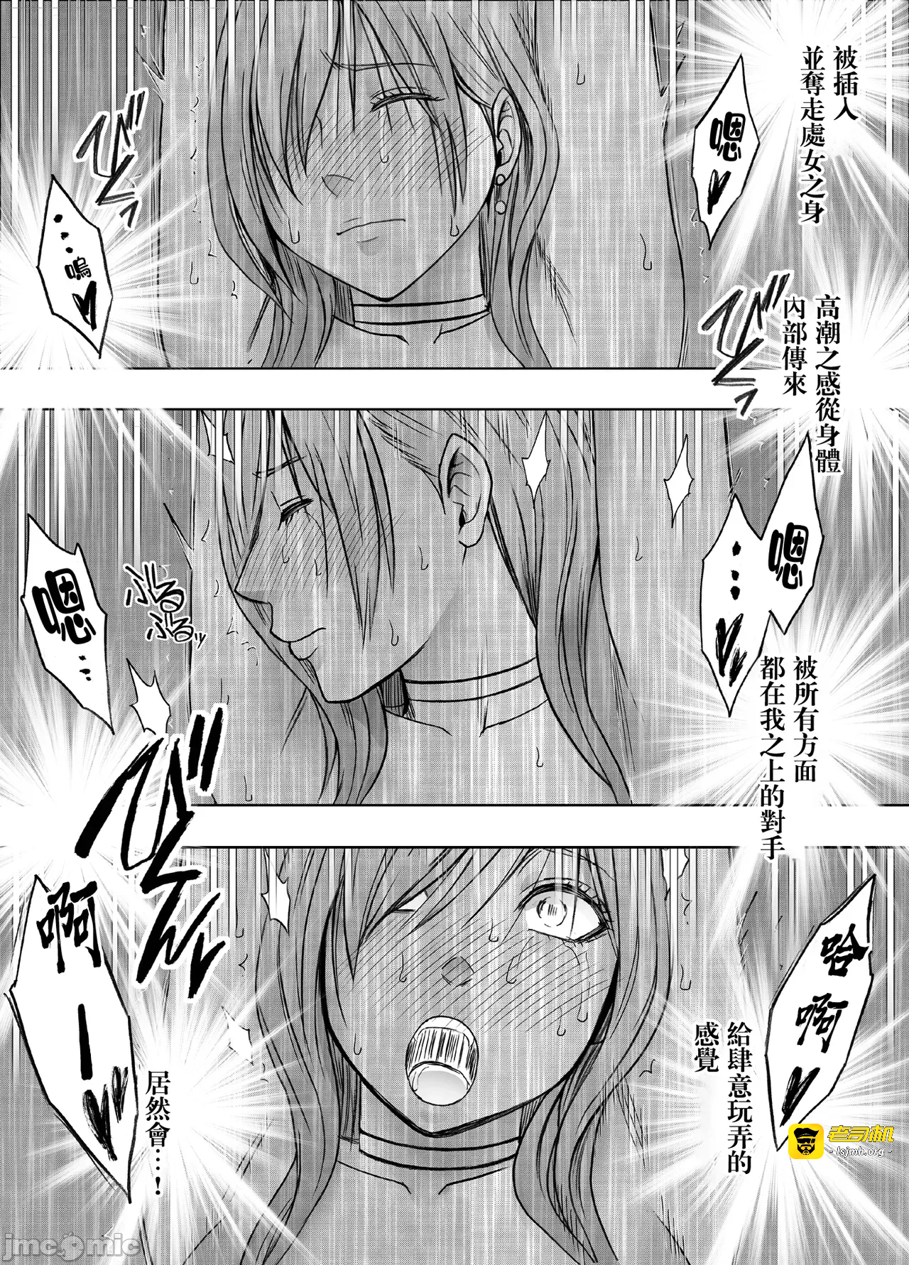 第一话 第 65 页