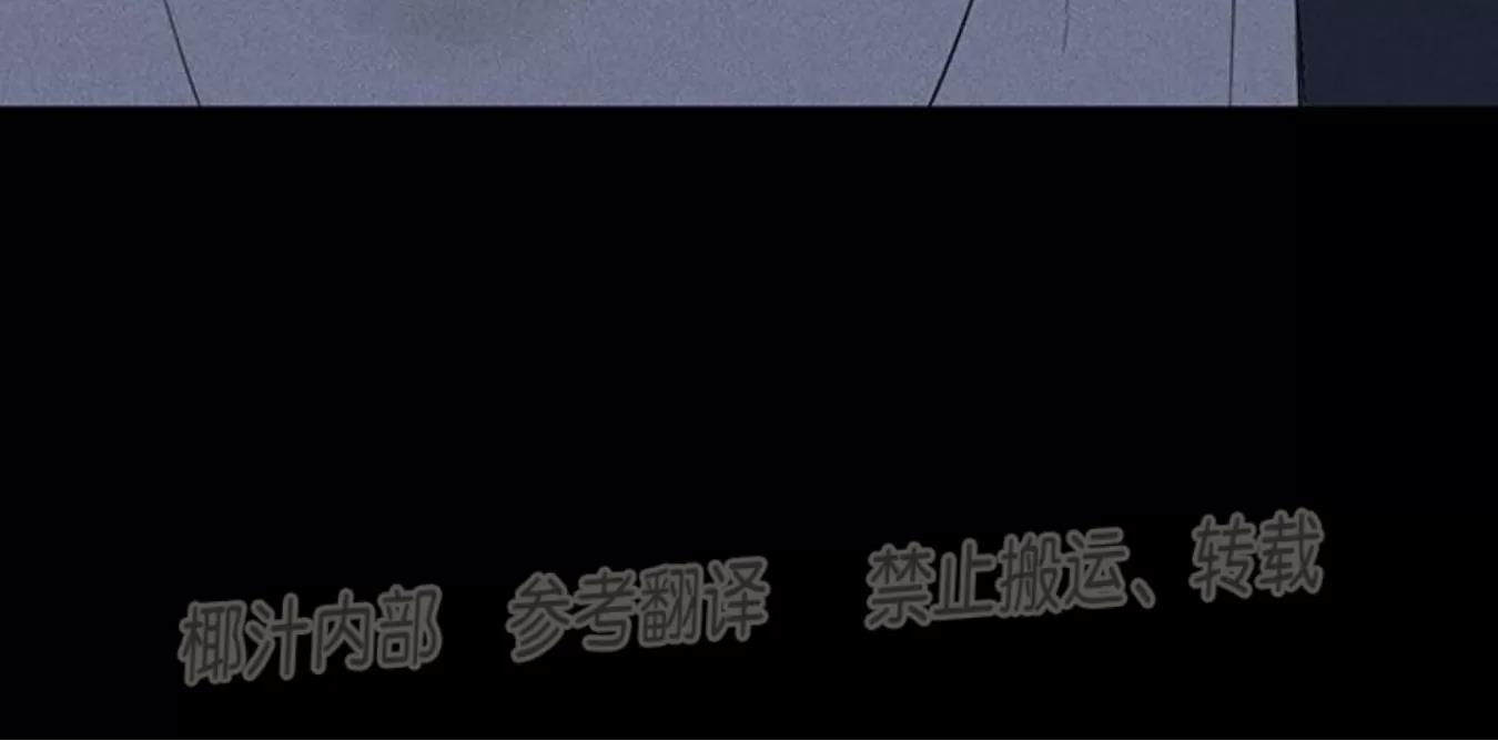 第54话 第 94 页