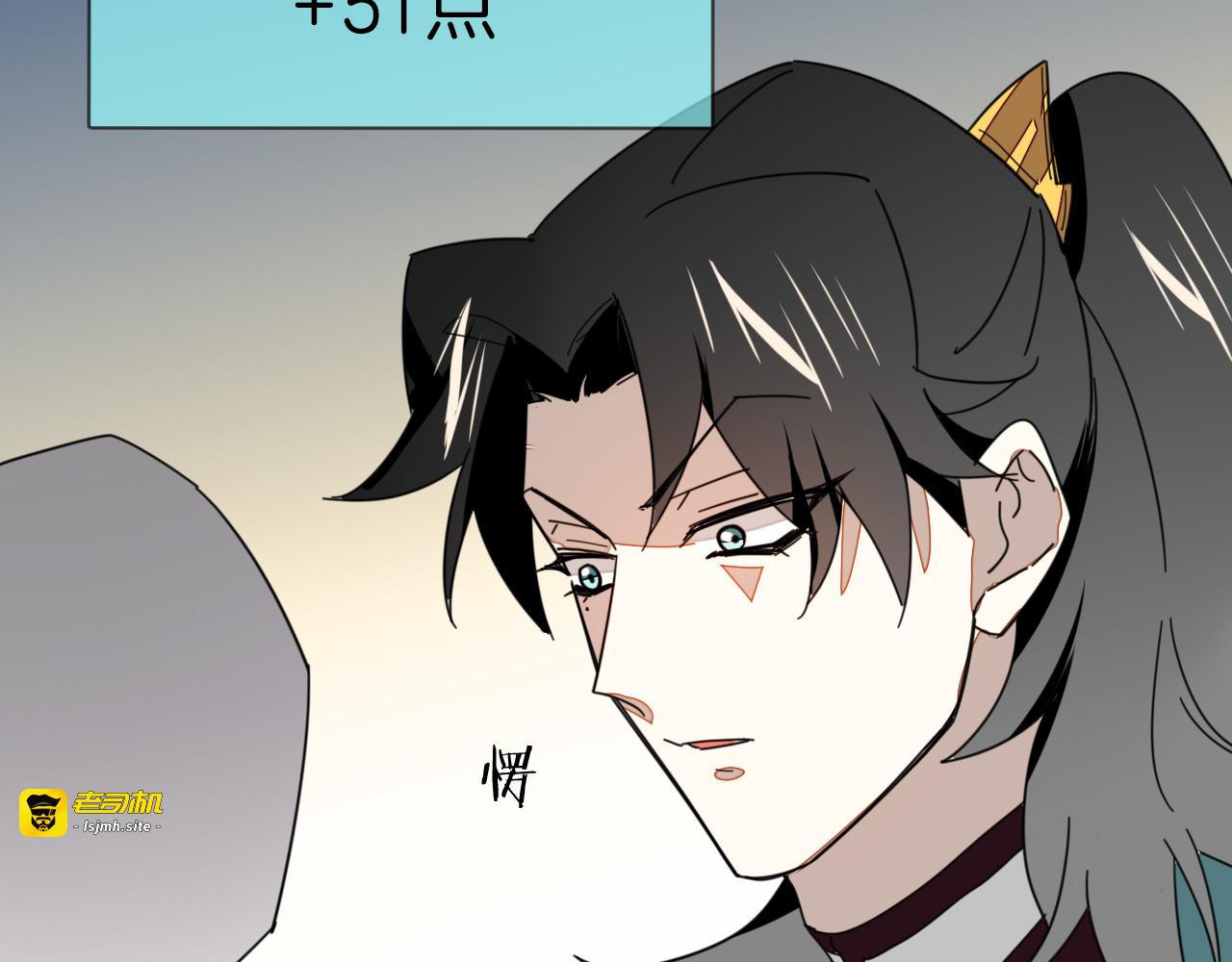 第18话 治愈 第 139 页