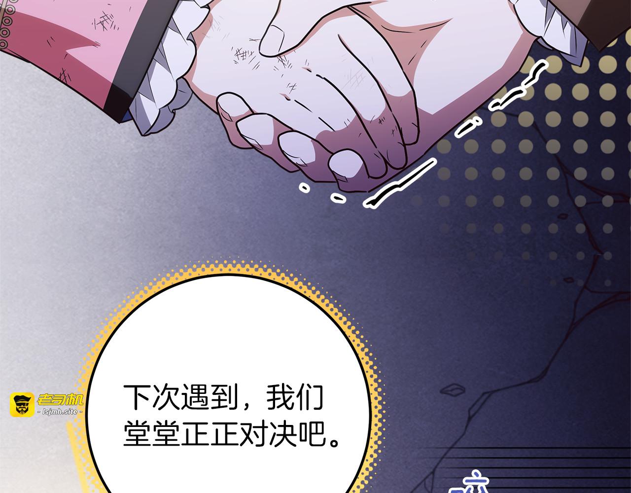 第42话 该得的都搞到手 第 49 页
