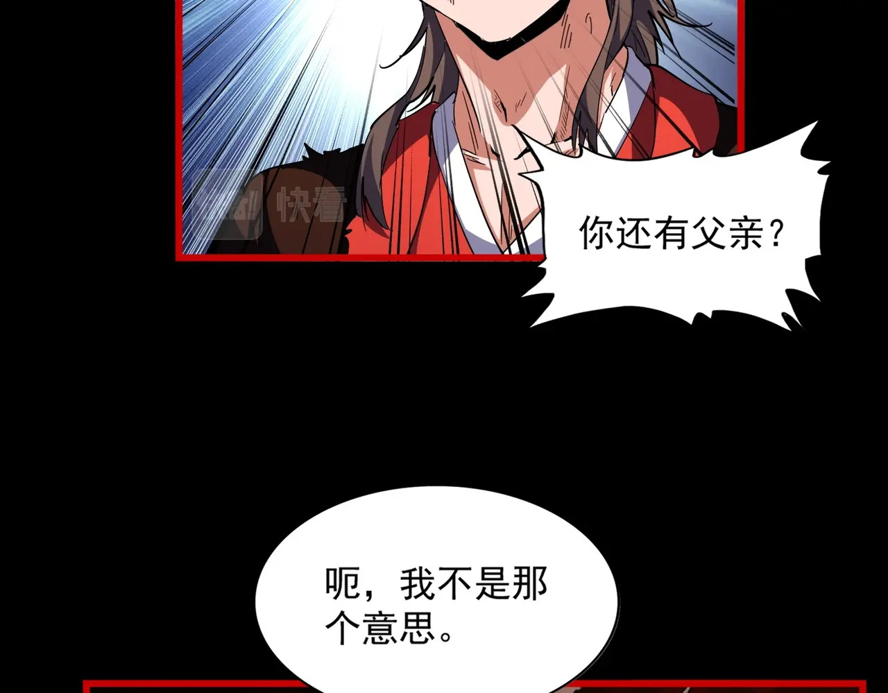 第281话 落难二人组 第 68 页
