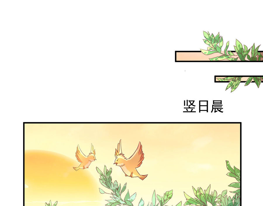 第235话 第 66 页