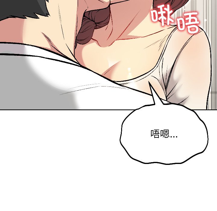 第6话 第 174 页