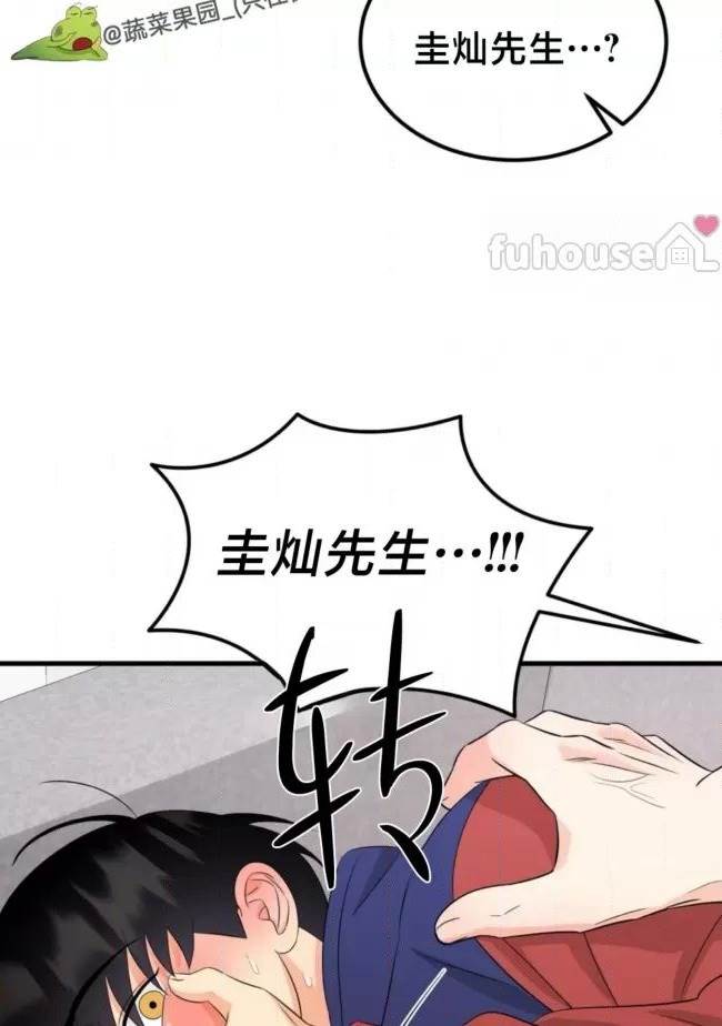 第17话 第 86 页