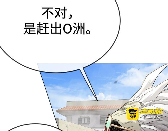 第二季 第105话 第 179 页