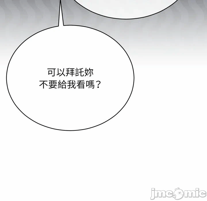 第1话 第 185 页