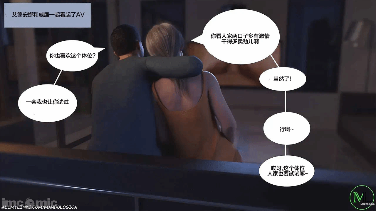 第一话 第 97 页