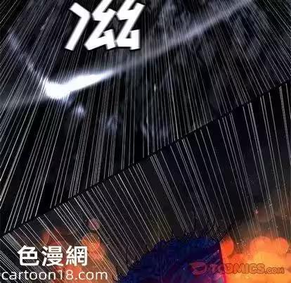 第49话 第 8 页
