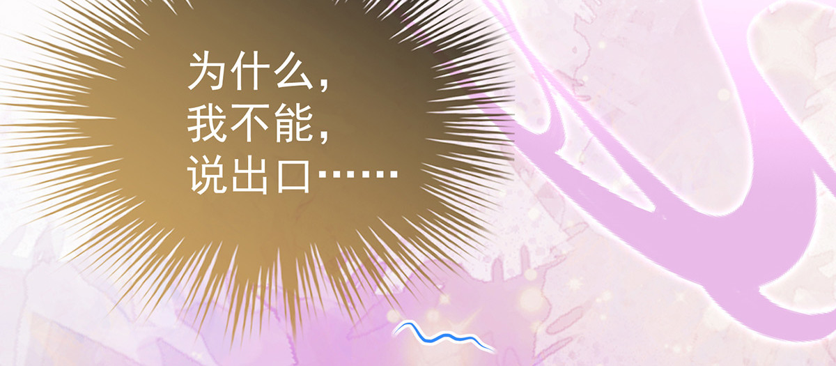 31 不要停 第 46 页