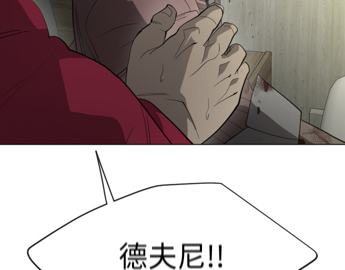 第二季 第26话 第 178 页