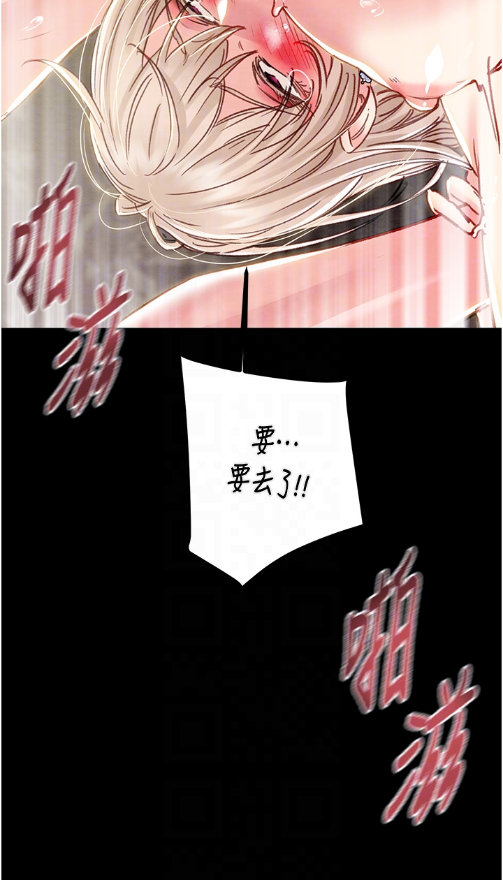 第56话 第 32 页