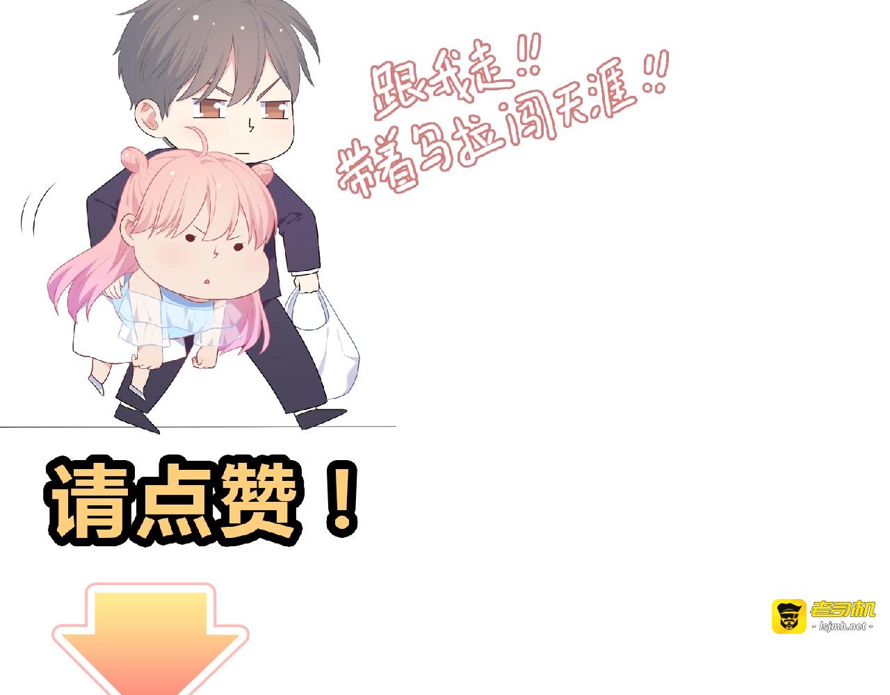 第63话 冷战 第 143 页