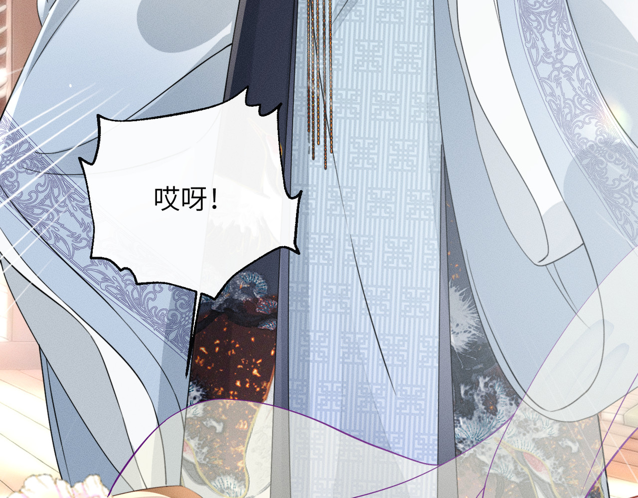 第5话 宋裕挨打 第 104 页