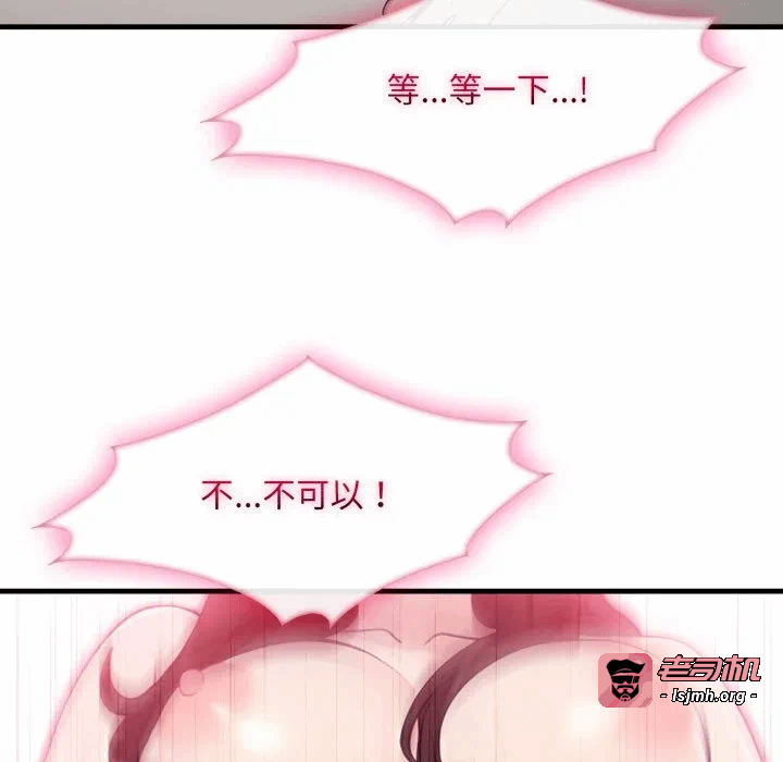 第2话第2话 第 111 页
