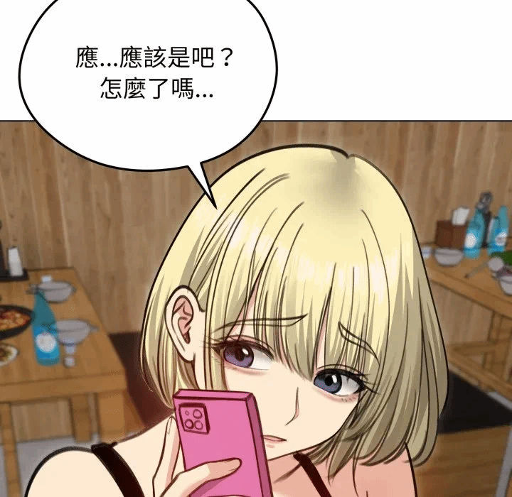 第28话 第 24 页