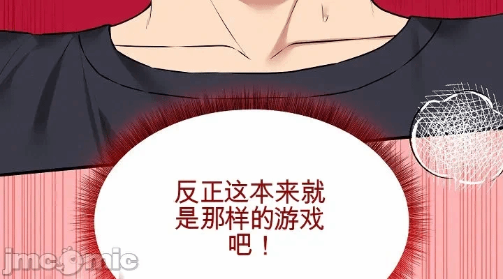 第22话 第 50 页