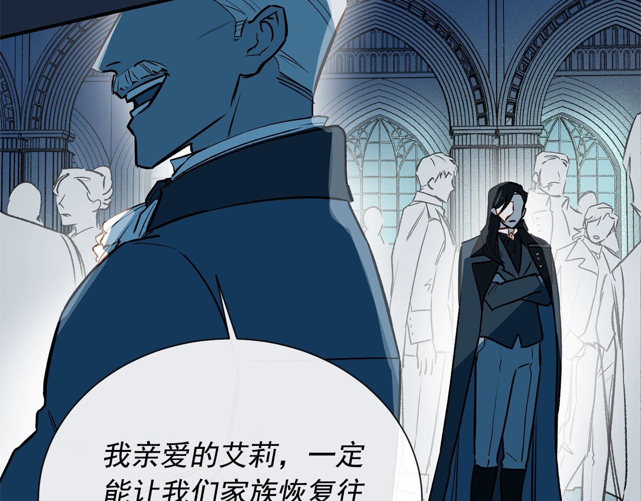 第7话 请您收养我 第 18 页