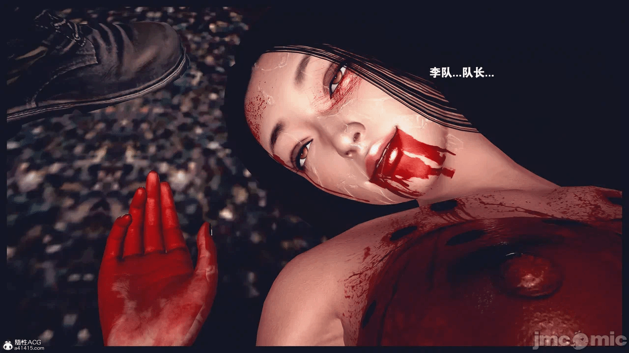 第一话 第 258 页