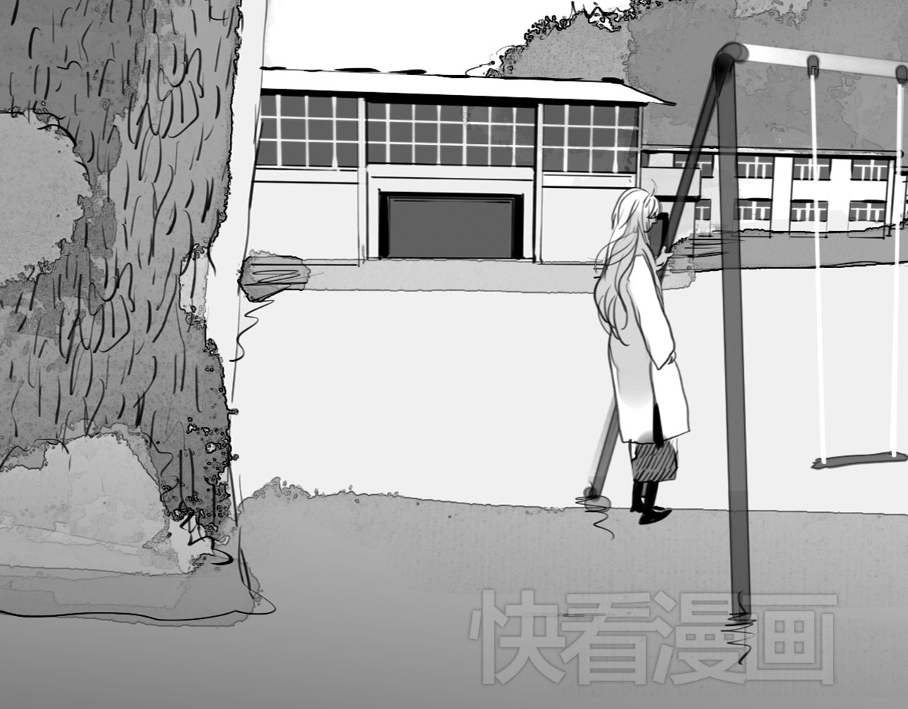 第79话 我的自尊不允许我倒追 第 26 页