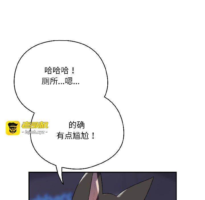 第2话 第 37 页