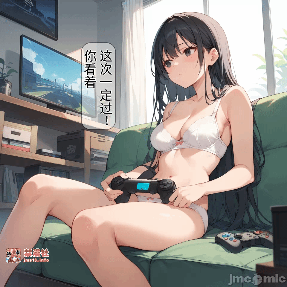第一话 第 15 页