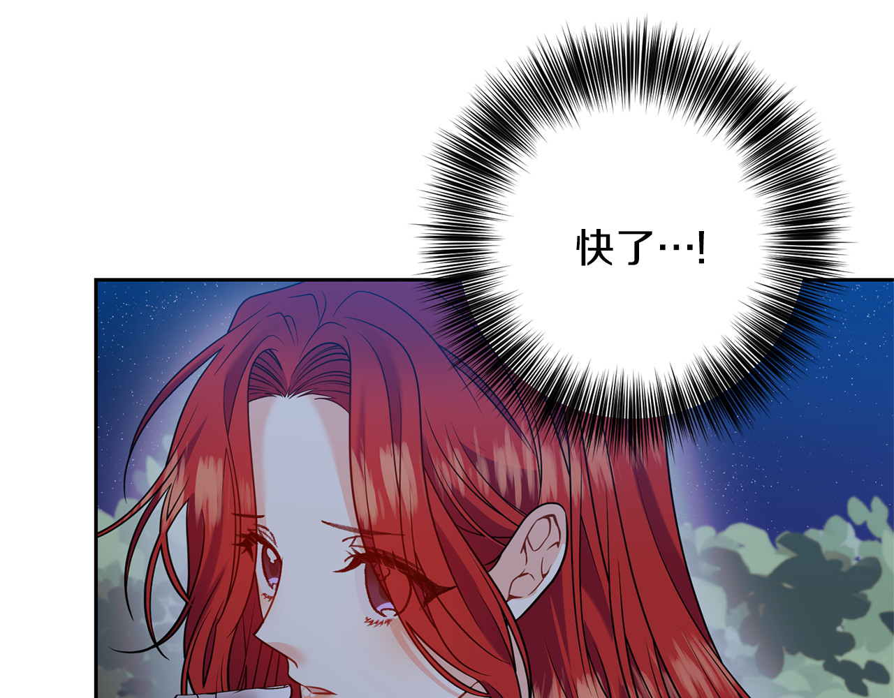 第54话 误会 第 60 页