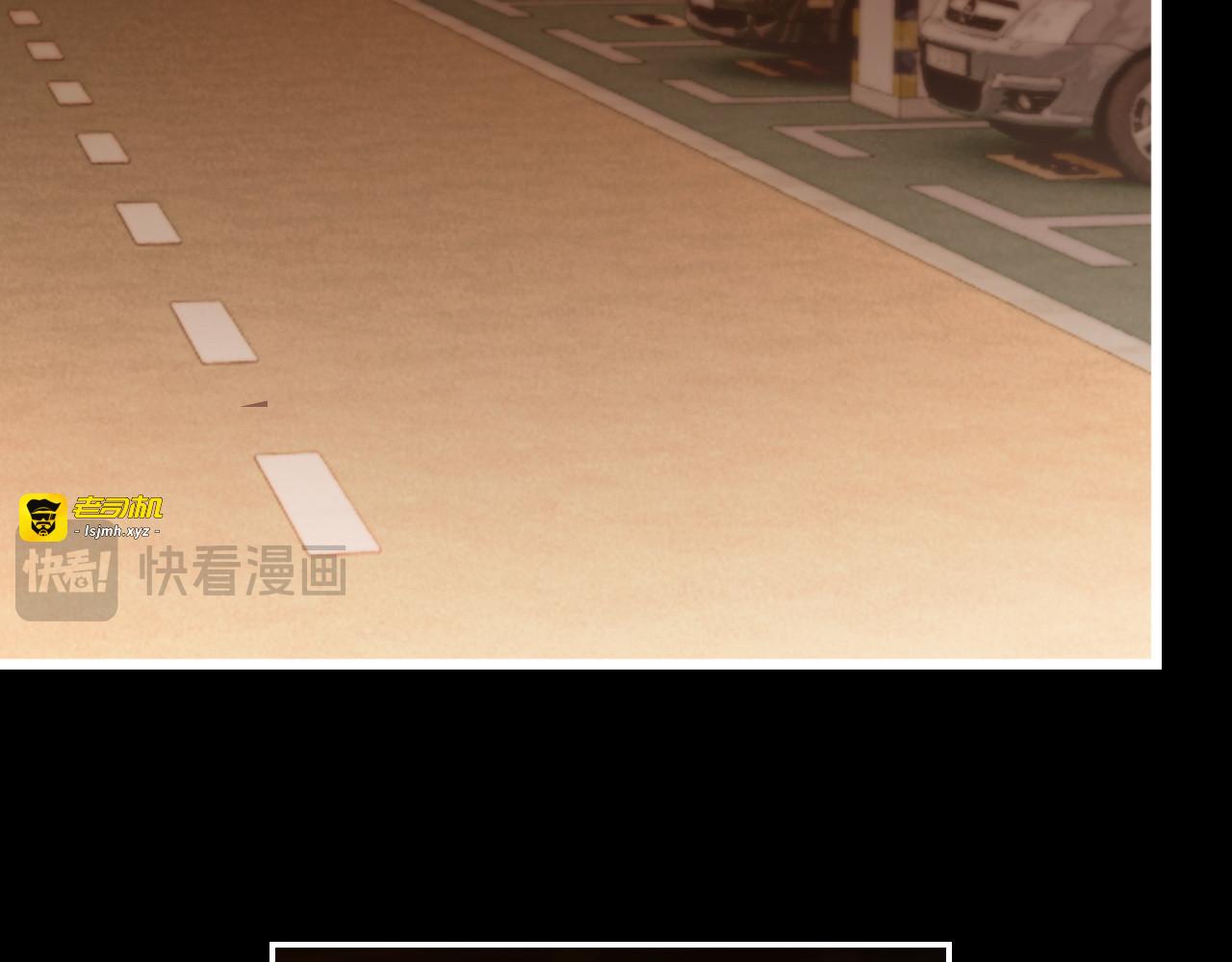 第7话 暗藏的温柔 第 13 页