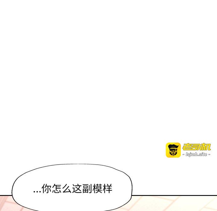 第89话 第 17 页