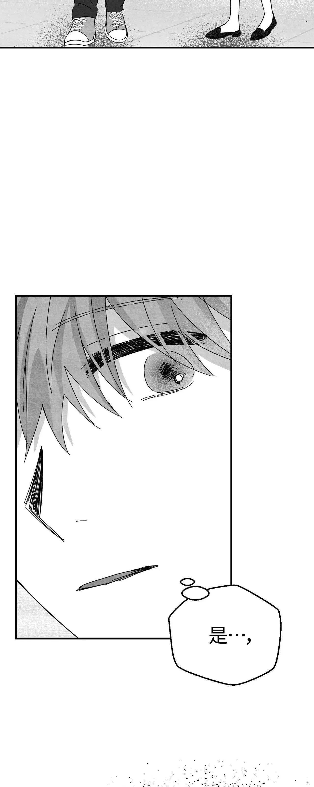 第01话 第 54 页