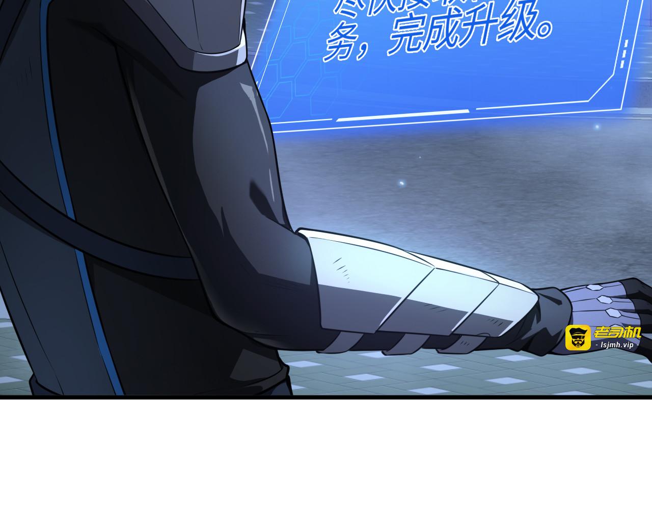 第12话 进阶！进阶！ 第 109 页