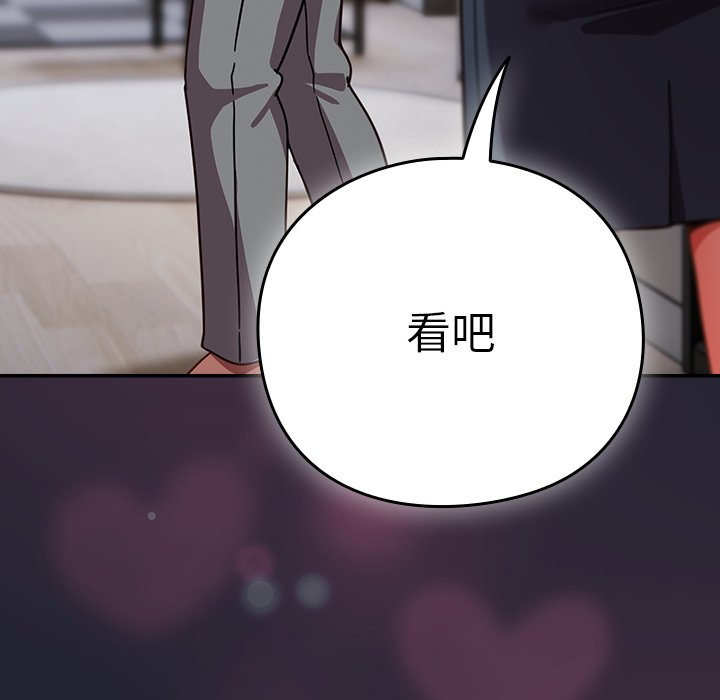 第22话 第 150 页