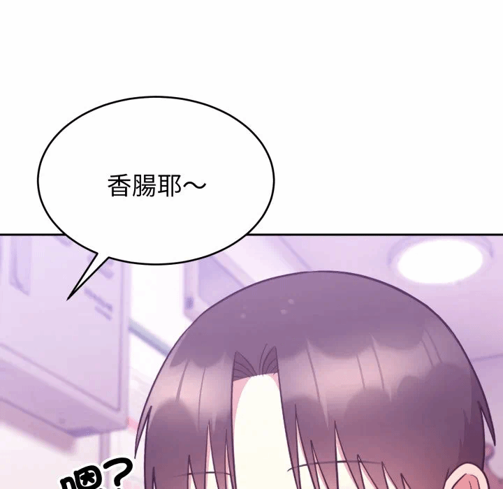 第38话 第 83 页