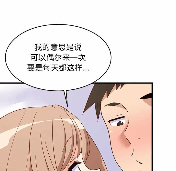 第36话 第 107 页