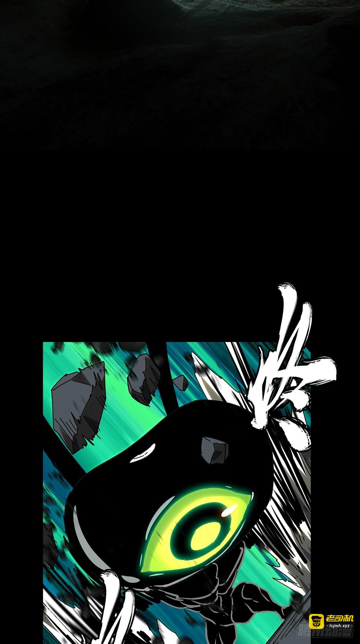 第二百二十一章/传承上 第 3 页