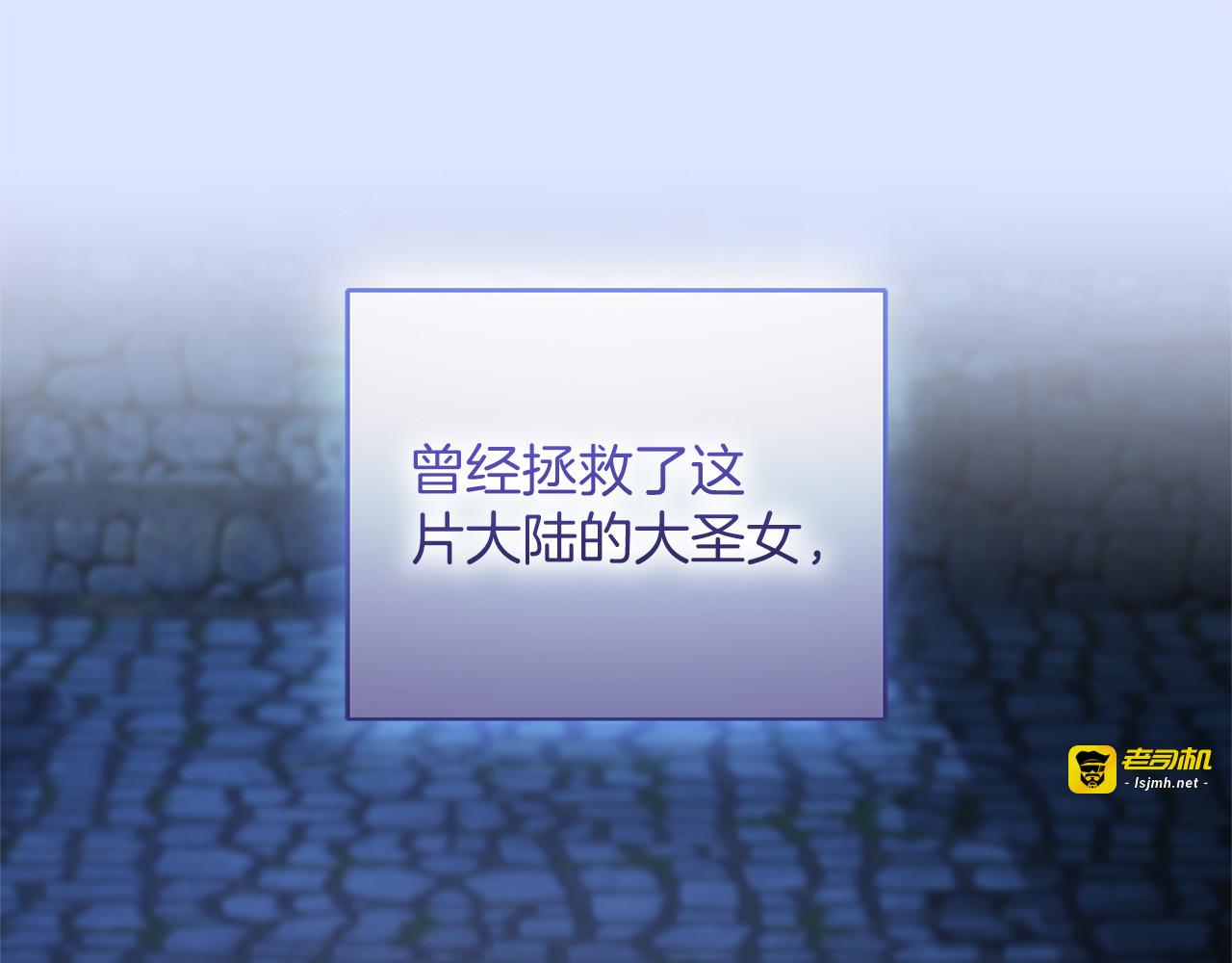 第63话 被迫强大 第 5 页