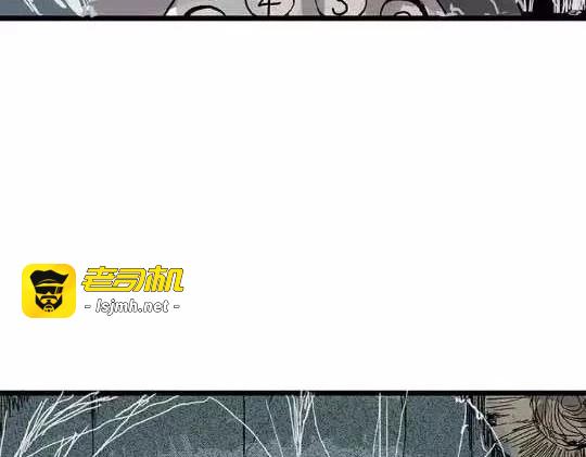 孤独的灯塔#1 第 89 页