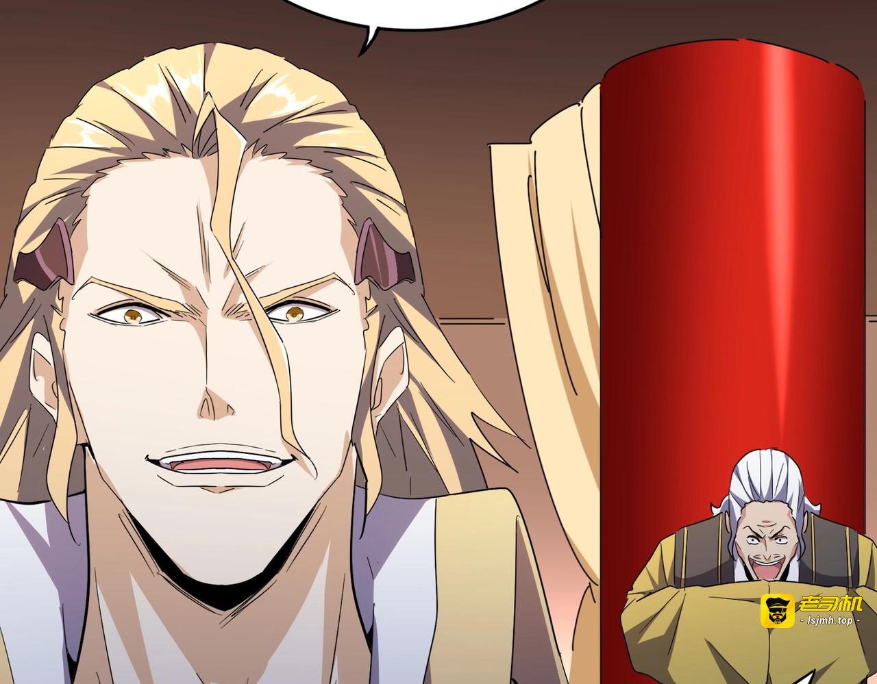 第179话 光明正大的对决！ 第 71 页
